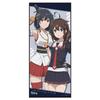 Kantai Collection" Someday At That Sea Character Large Towel A [Shigure & Yamashiro]