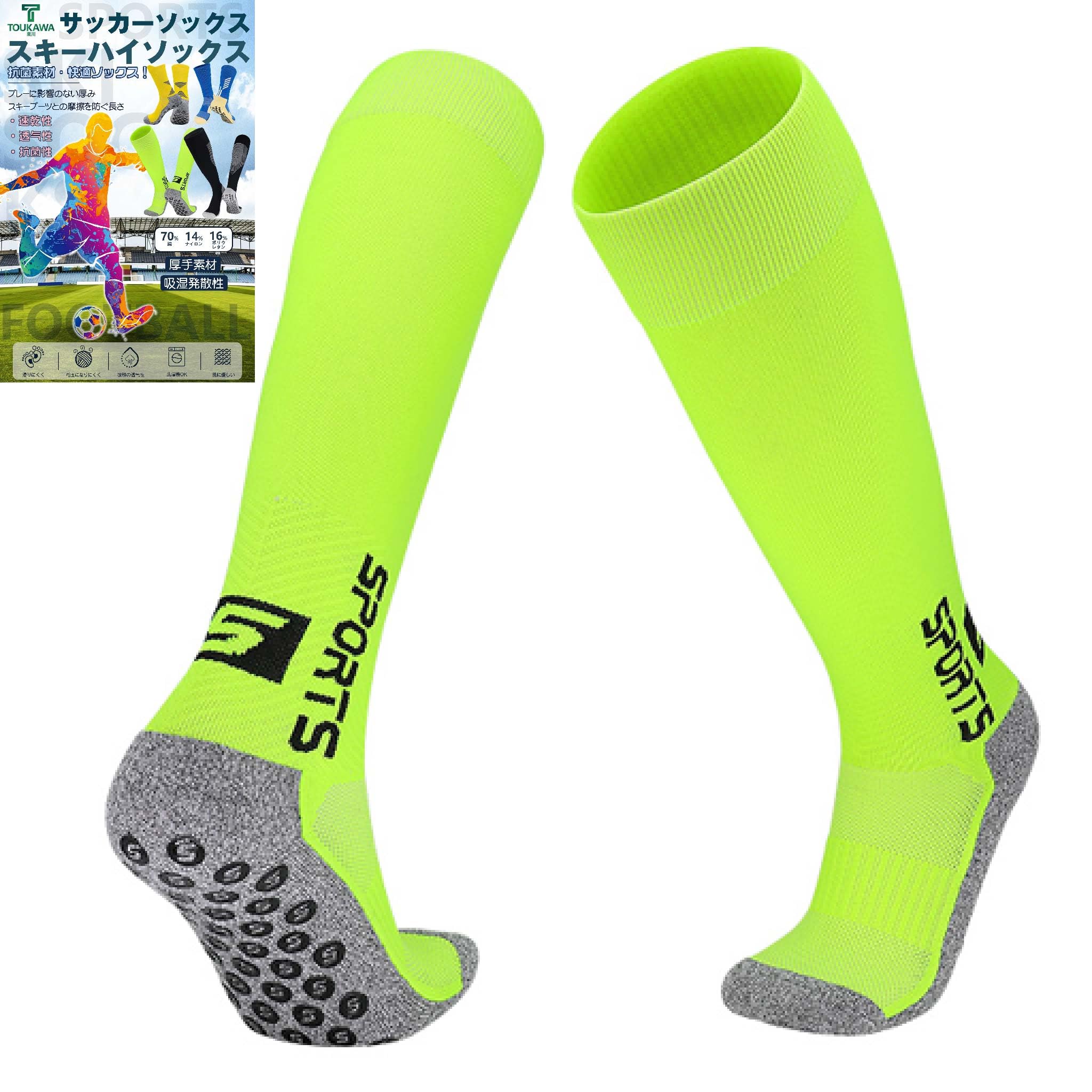

Спортивные носки TOUKAWA для футбола с поддержкой голеностопа и для Tabio Soccer и для мальчиков 1 носки, детские, регби, бейсбол, юниорские, носки, нескользящие, футзал,