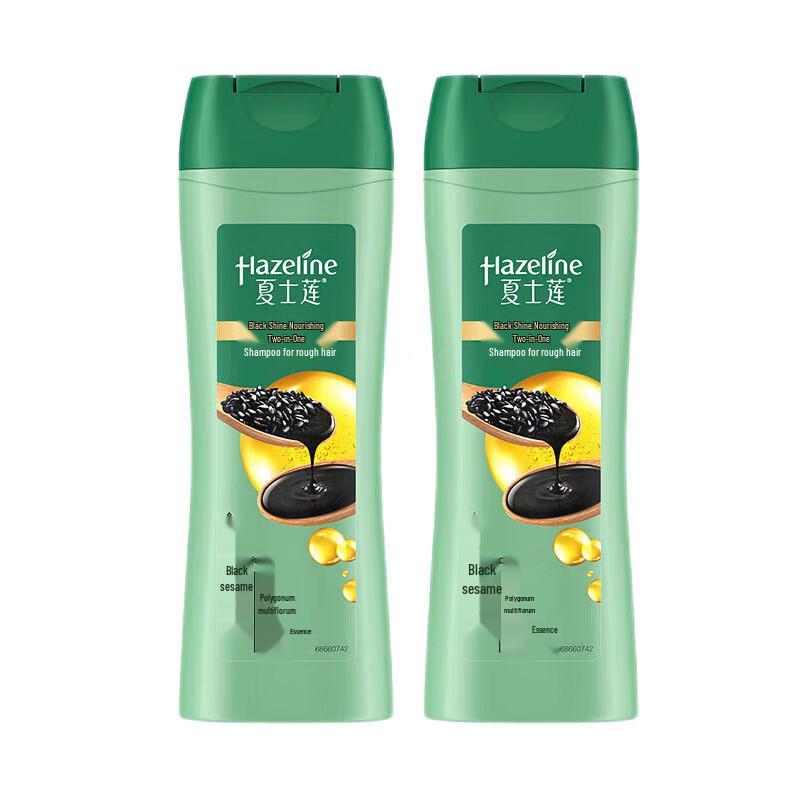 

Hazeline Black Shine Nourishing Shampoo Twin Pack