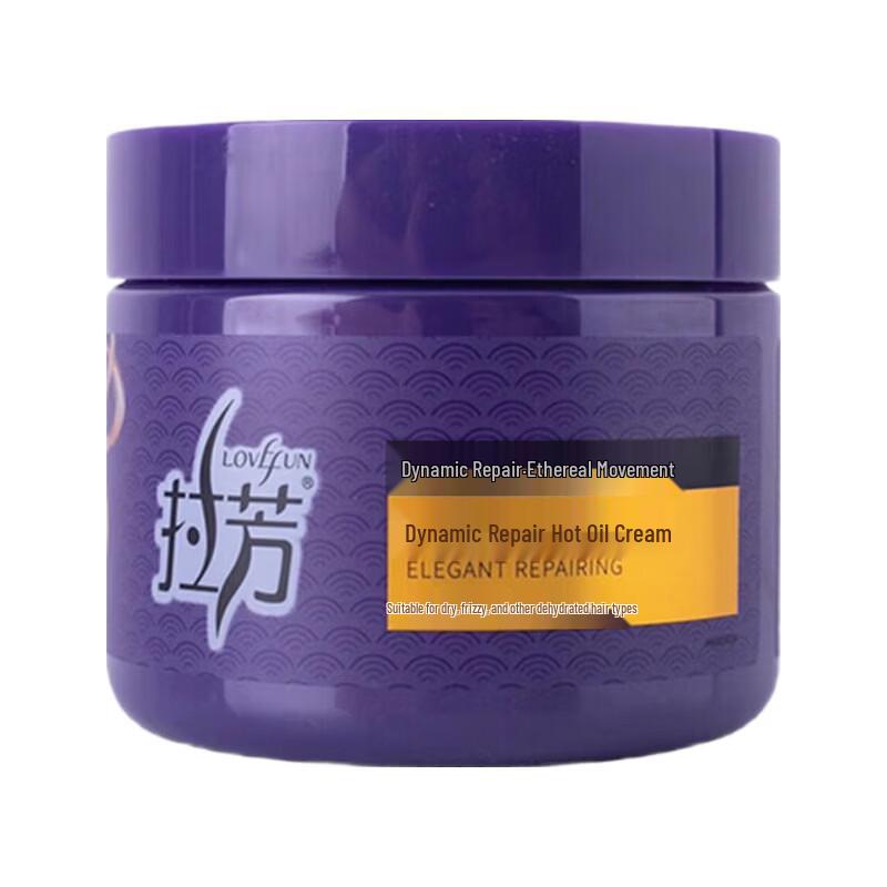 Lafang Agile Repair Hair Mask