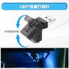 CARVANTA USB Light LED Car Interior Type-A 8 Colors RGB Illumination 180° Swivel Illumination Direction Switching Memory Function Automatic Light