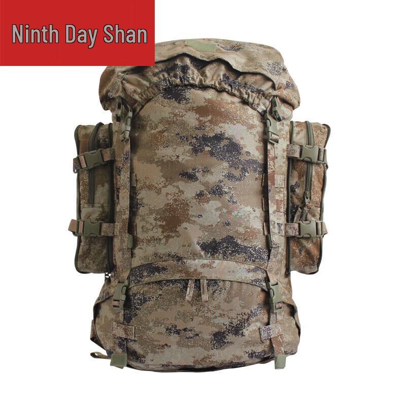 Jiurishan 21 Outdoor Tactical Backpack
