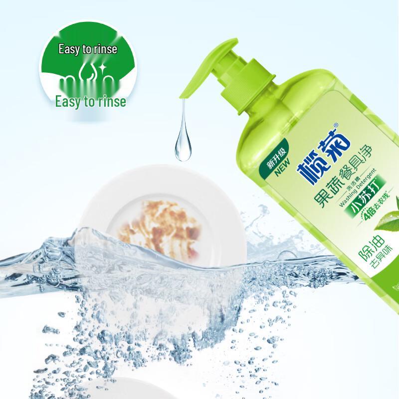 Lanjue Dishwashing Detergent
