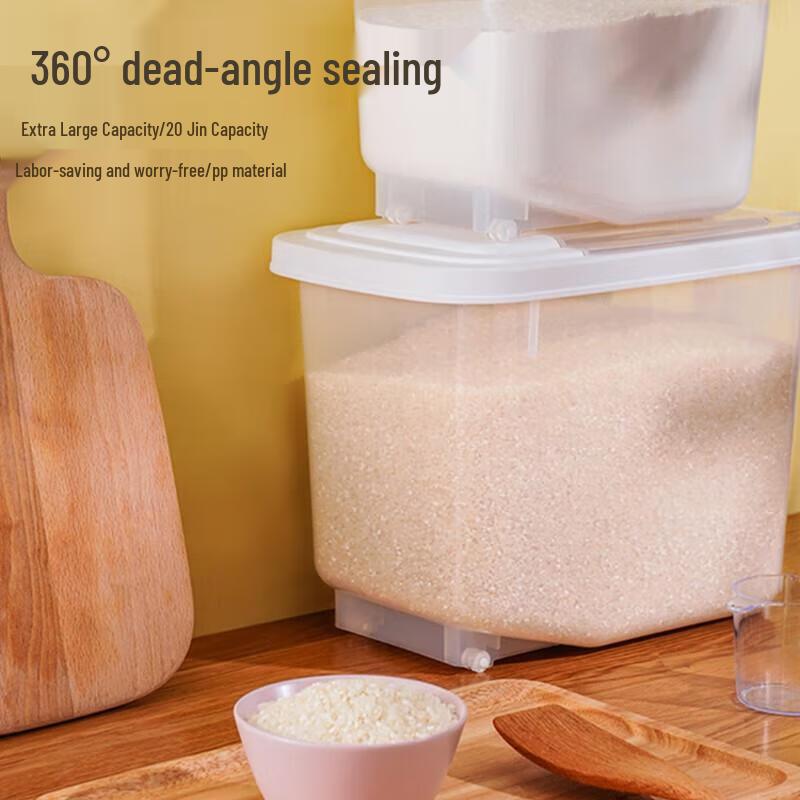 CHAHUA 20 Jin Rice & Flour Storage Container