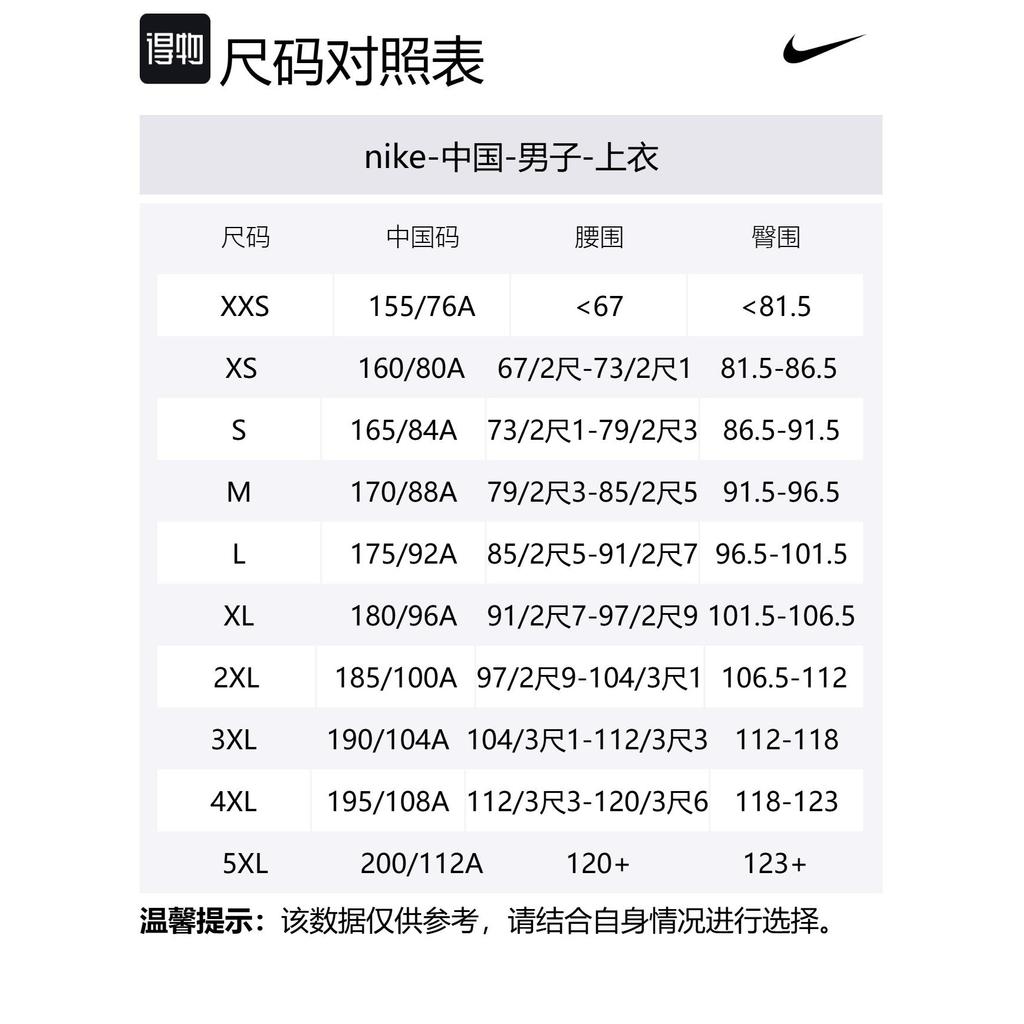 Nike Sweatshirts Men's Gray Hooded Moderate Regular FN3867-063