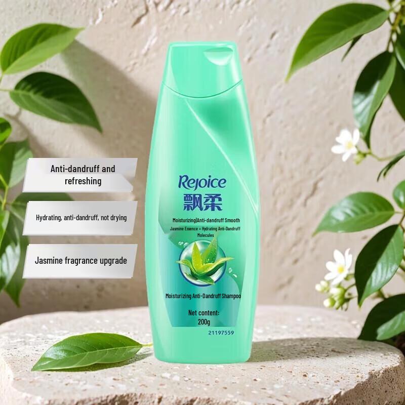 Rejoice Essential Oil Nourishing Smooth & Anti-Dandruff Shampoo
