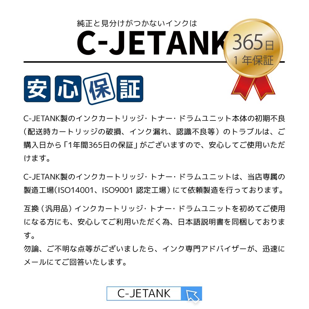 Canon Ink 6 with Canon Approximately Times the Standard Expertly Compatible with Genuine Ink Level QR Code Instructions Included C-JETANK 380/381