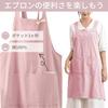 Pokmil Apron for Women, 100% Cotton, Large Capacity Pockets, Soft, Breathable, Easy to Wear, Plus Sizes Available, Stylish Apron for Men and Women, Pe