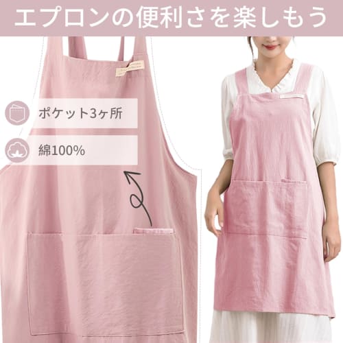 Pokmil Apron for Women, 100% Cotton, Large Capacity Pockets, Soft, Breathable, Easy to Wear, Plus Sizes Available, Stylish Apron for Men and Women, Pe