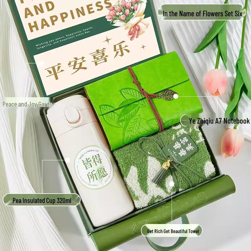 Elegant Gift Set with Insulated Tumbler & Notebook 06