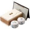 Zhi Shi Ceramic Tea Caddy Gift Box