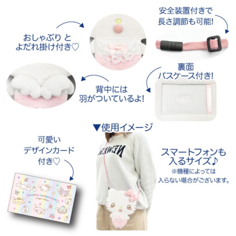 Hatayama Shoji Sanrio Flat Angel Baby H20 x W17cm Die-Cut Pochette, Kuromi, Approx. (63202078)