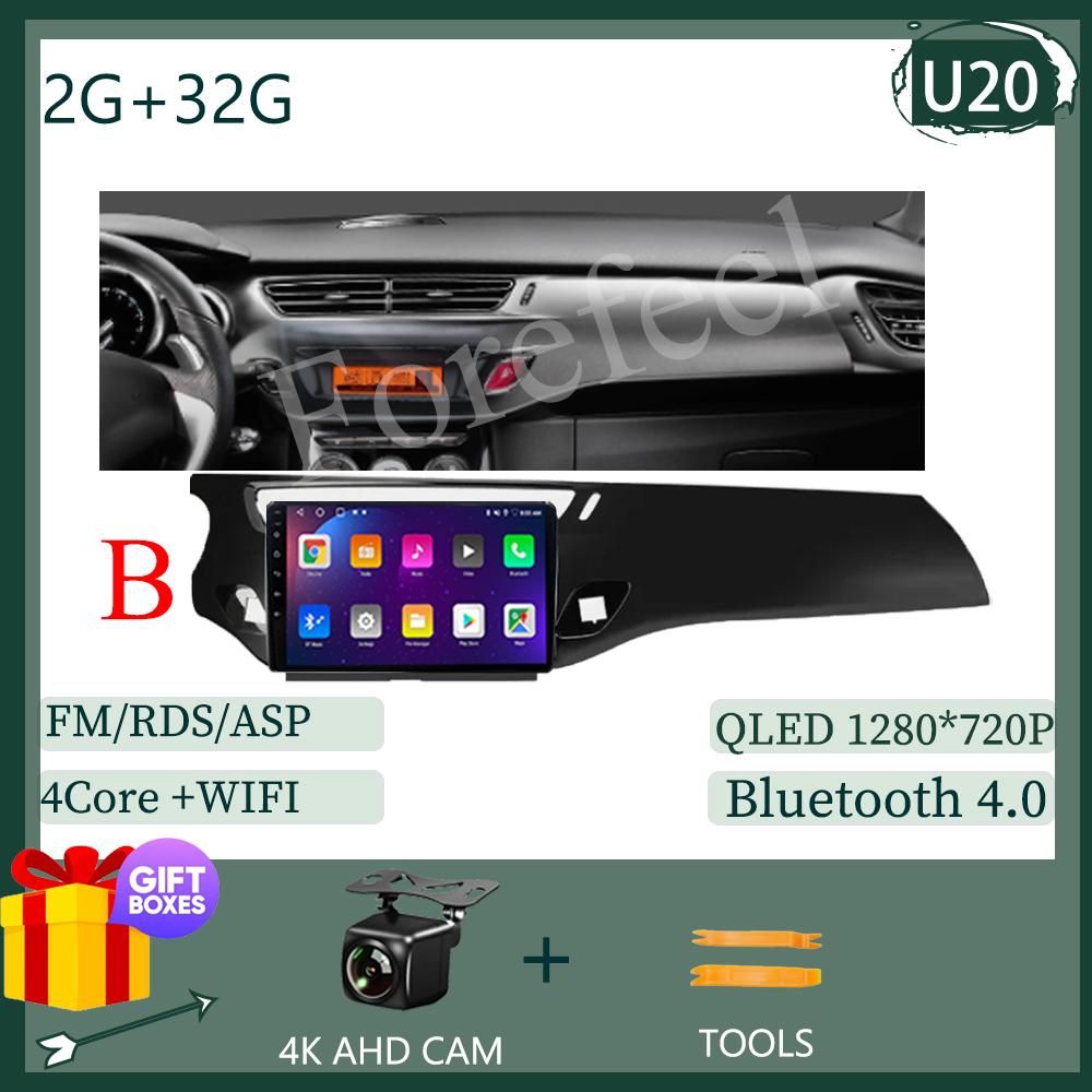 

7862 экран Android 14 для Citroen C3 DS3 2010-2016 автомобильный радиоприемник мультимедиа видеоплеер GPS сенсорный QLED Carplay Auto DSP IPS WIFI