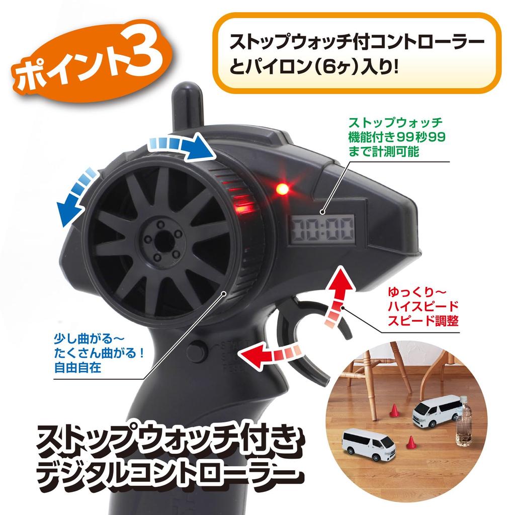 Kyosho Egg First Toyota Hiace Super GL 66609 Mini-Z