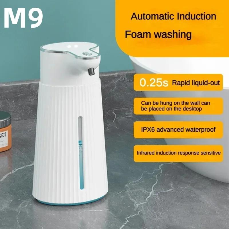 Xiaomi Automatic Soap Dispenser Touchless Foaming