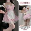 Erotic Lingerie Sexy Maid Steel Tray Gathering Uniform Seductive Maid Role-playing Pajama Set 1315