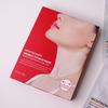 Neck Mask (7 Sheets) 1 Box (23236871)