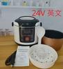 2025 New 24V Mini Rice Cooker Car Truck Soup Porridge Cooking Machine Food Steamer Heating Lunch Box Meal Heater Warmer 2L