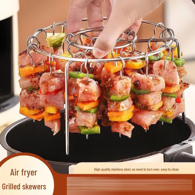 Xuanyong Hanging Circular Barbecue Skewer Rack