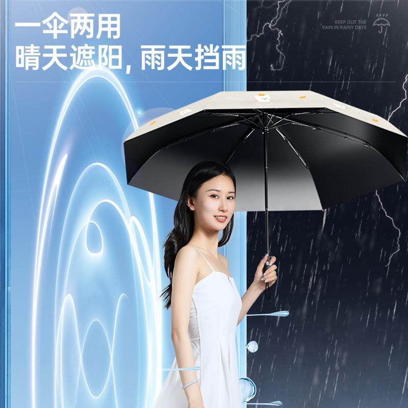 Cartoon fresh bear sunscreen parasol sun umbrella girls UV protection dual-purpose umbrella a lot