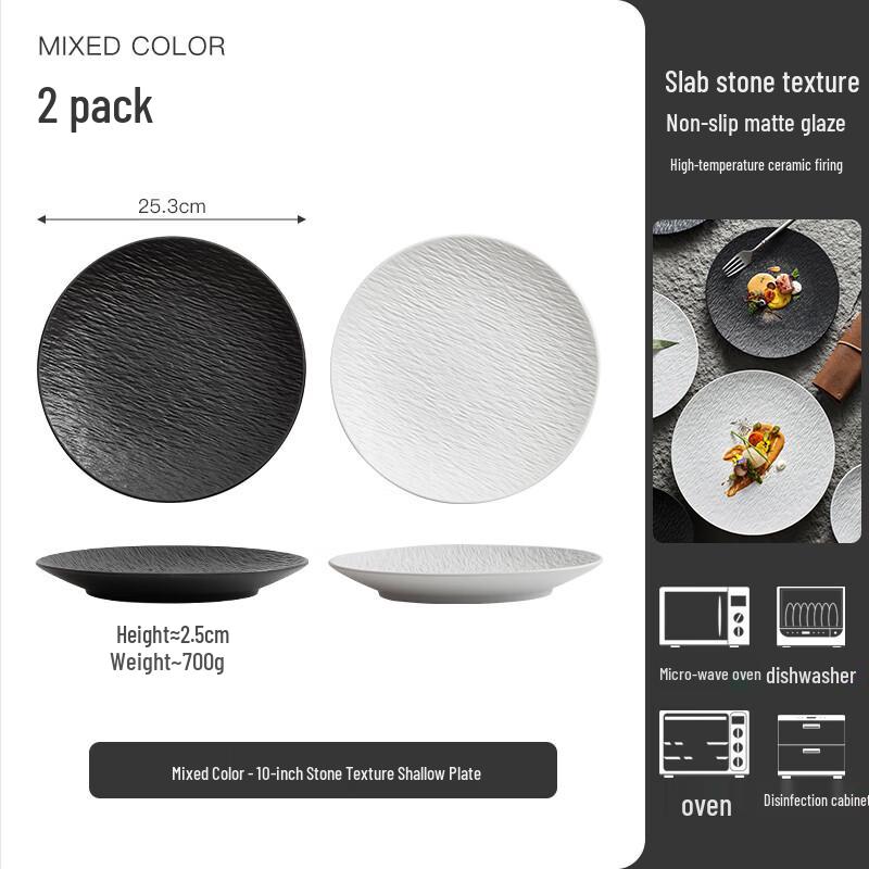 Ruhan Ceramic Shallow Plate