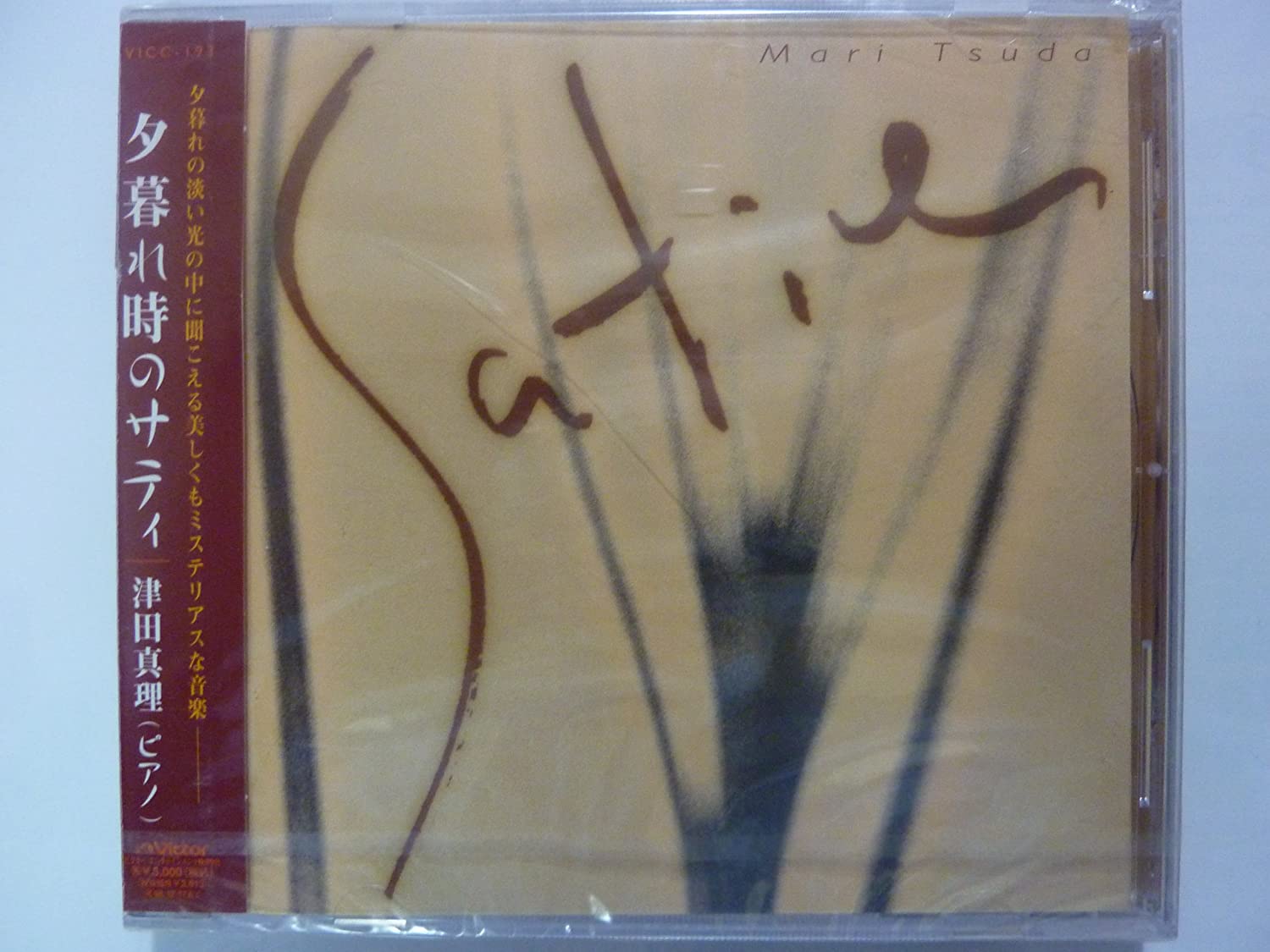

CD MARI TSUDA - Sati at dusk VICC193 Japan Classical Used