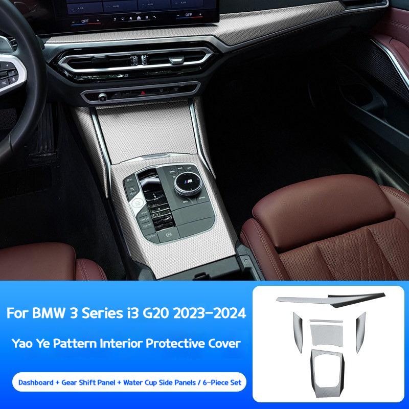 For BMW3 4 Series I3 G20 -2026 Car Central Control Dashboard Night Pattern Interior Panel Gearshift Decoration Modification