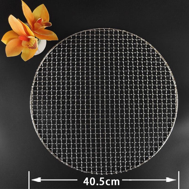 Thickened Round Stainless Steel BBQ Grill Net