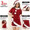Trendy Mall Women's Santa Cosplay Dress, Shorts, and Hat, 3-Piece Set, Cute, Sexy, Popular Costume for Parties (Size 7L)