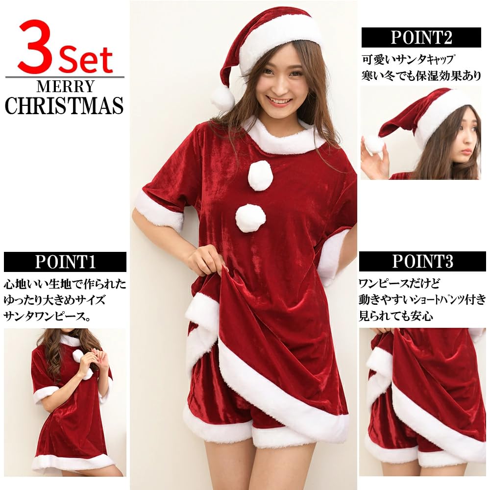 Trendy Mall Women's Santa Cosplay Dress, Shorts, and Hat, 3-Piece Set, Cute, Sexy, Popular Costume for Parties (Size 7L)