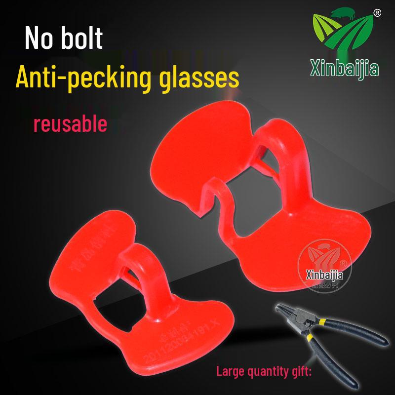 Lunettes de poulet: Lunettes Anti-Picage Sans Bouchon pour l'Élevage et la Protection des Poulets