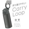 Thermos Water Bottle Vacuum Insulated Mobile Mug with Carry Loop 550ml Dark Gray DGY JOS-550