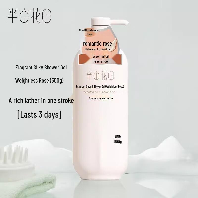 Ban Mu Hua Tian Weightless Rose Fragrance Shower Gel