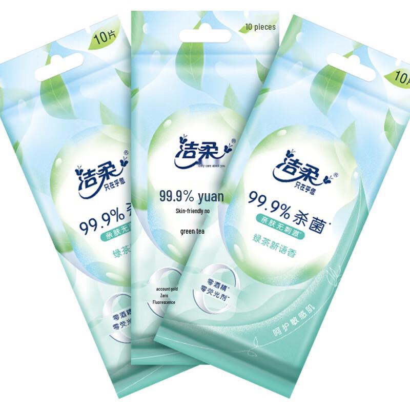 Jierou Multi-Purpose Wet Wipes