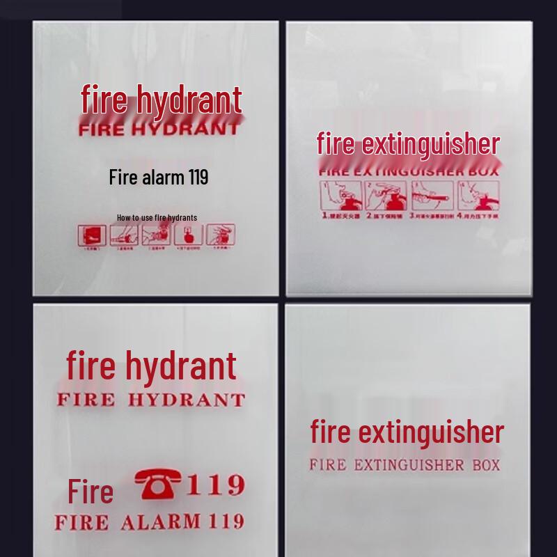 Ai Feng Ge Frosted Fire Hydrant Box Glass Panel