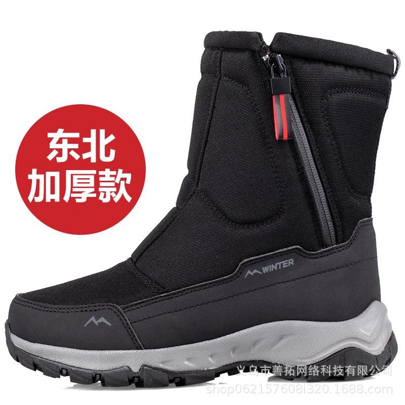 Outdoor Winter Women'S Shoes Snow Boots Northeast High-Top Piled Thickened Warm Waterproof And Non-Slip Short Cotton Shoes
