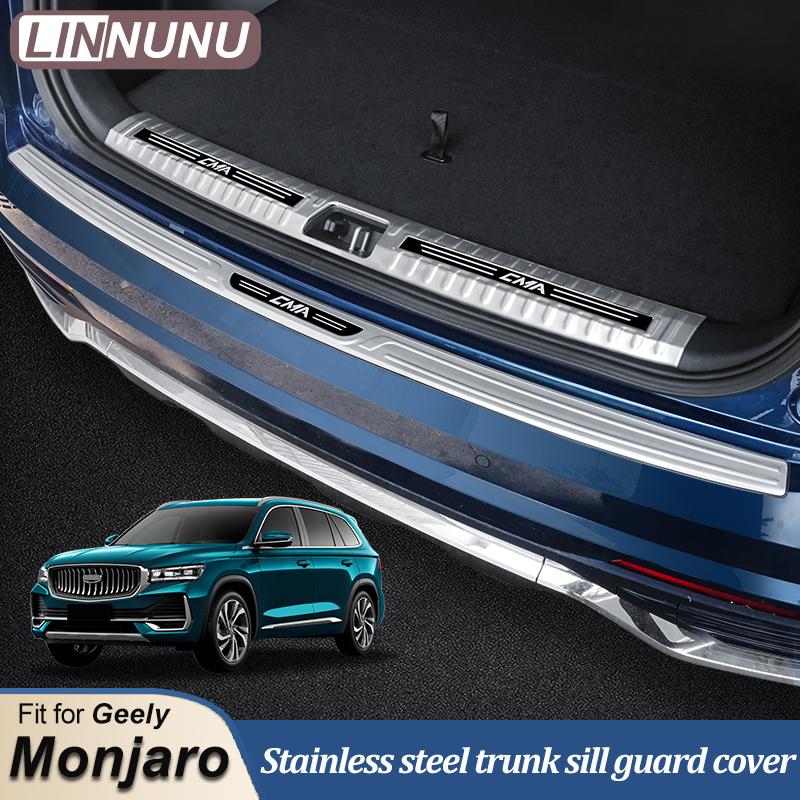 LINNUNU Car Trunk Sill Guard Protector Rear Bumper Stainless Steel Plate Cover For Geely MONJARO KX11Manjaro 21-2023 Accessories