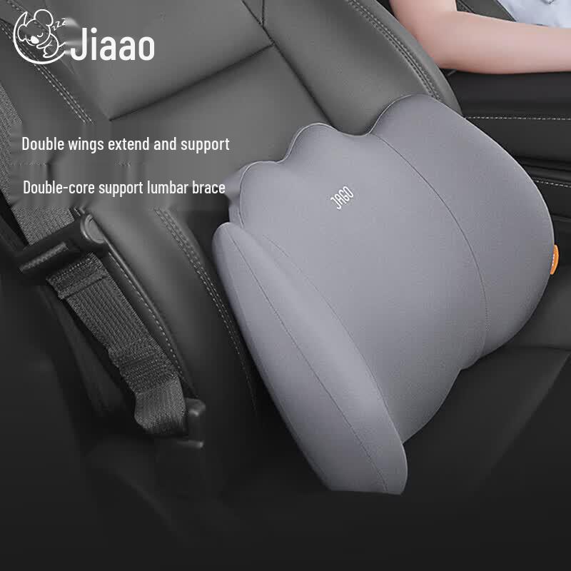 Jia ao Black Knight Memory Foam Car & Office Lumbar Support Cushion