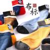 Men's Breathable Jacquard Athletic & Casual Socks (10-Pair Pack)