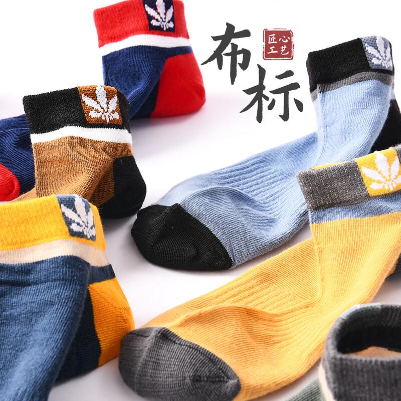 Men's Breathable Jacquard Athletic & Casual Socks (10-Pair Pack)