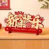 Cartoon Horse Year Ornament Zodiac Horse Traditional Felt Fortune Ornaments Blessing Chinese Style Fu Character Decoration