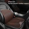For summer car seat cushion lumbar back cushion cold gel seat cushion car ventilation breathable cushion