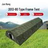 Jun Rong 2013-80 Series 80sqm Frame Tent & Accessories