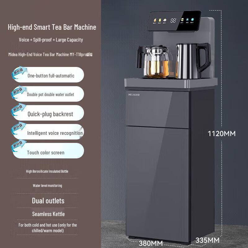 MeiLing Smart Tea Bar Water Dispenser CN plug (adapter included)