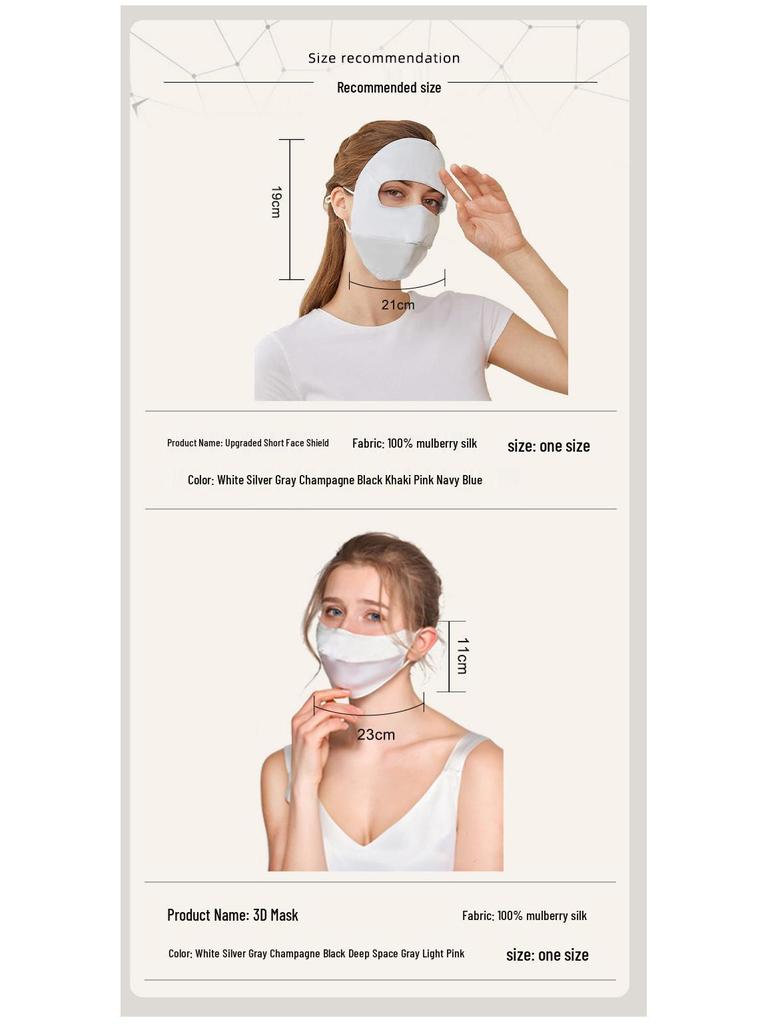 Yu Yue 2025 Spring/Summer Mulberry Silk Full Face Mask - Breathable UV and Sun Protection Shield