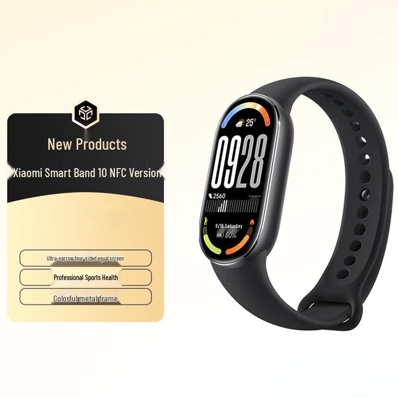 

Xiaomi Smart Band 10 NFC (CN version)