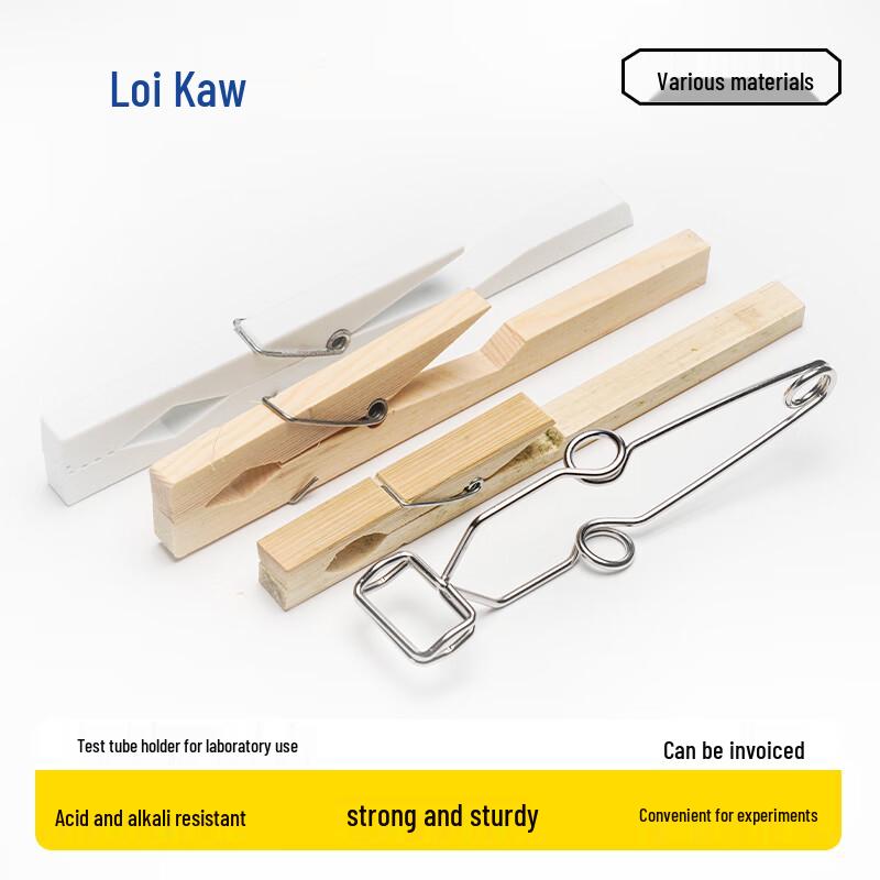 Lab Test Tube Clamp 1 pack