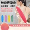 1 Pezzo Corda di Nylon per Tirare, Asciugamano da Bagno, Asciugamano da Sauna ad Alta Elasticità, Artefatto Esfoliante per il Bagno, Asciugamano da Bagno, Stabilimento Balneare
