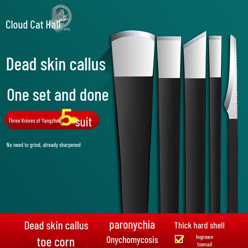 Xingfutang Professional Foot Care Tools