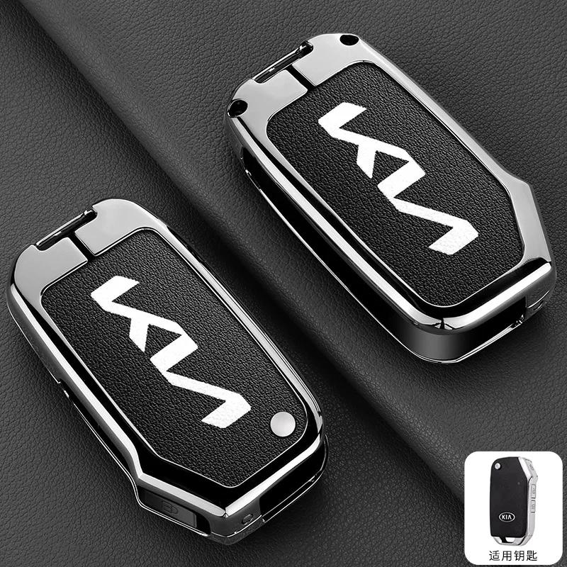 ABCDFV1 Zinc Alloy Car Styling Flip Key Case Cover Shell Holder For KIA Cerato Sportage R GT Stinger Ceed GT Sorento CD Forte